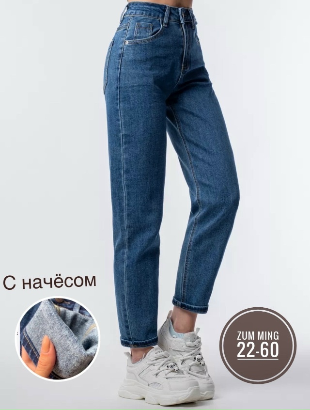 Джинсы 23119631