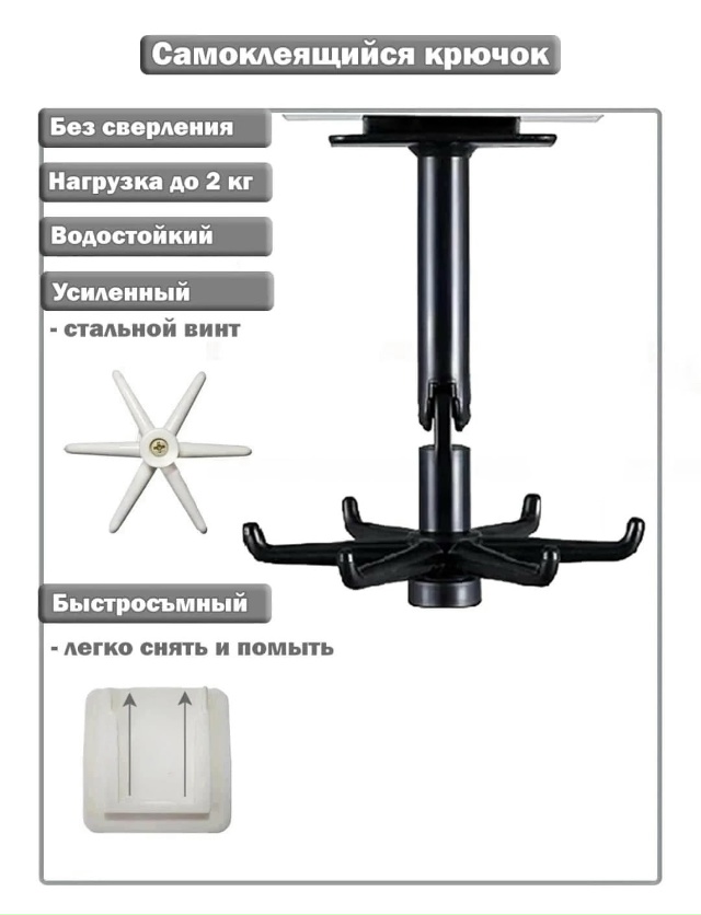 Вешалка 23119978