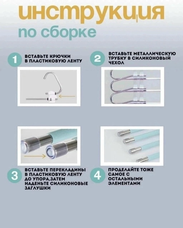 Вешалка 23119975