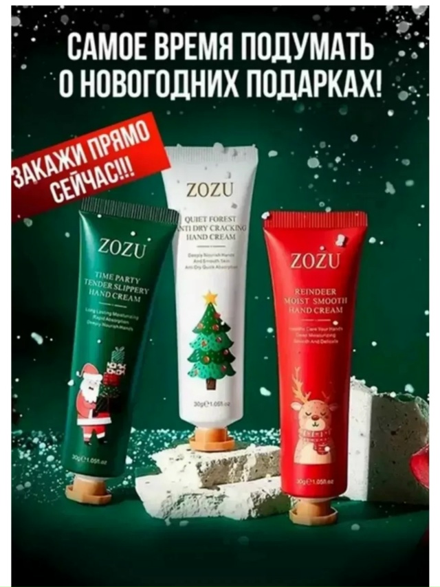 Подарочный набор 23119480