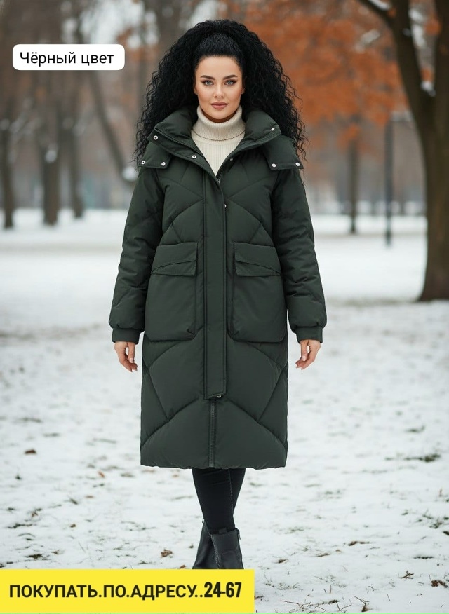 Куртка 23121225