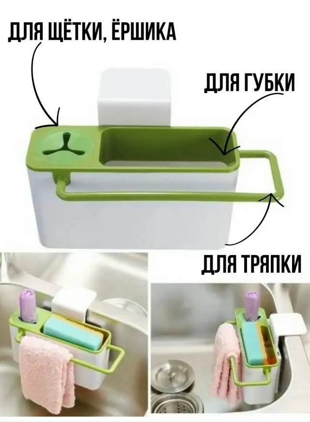 Органайзер для хранения 23120900