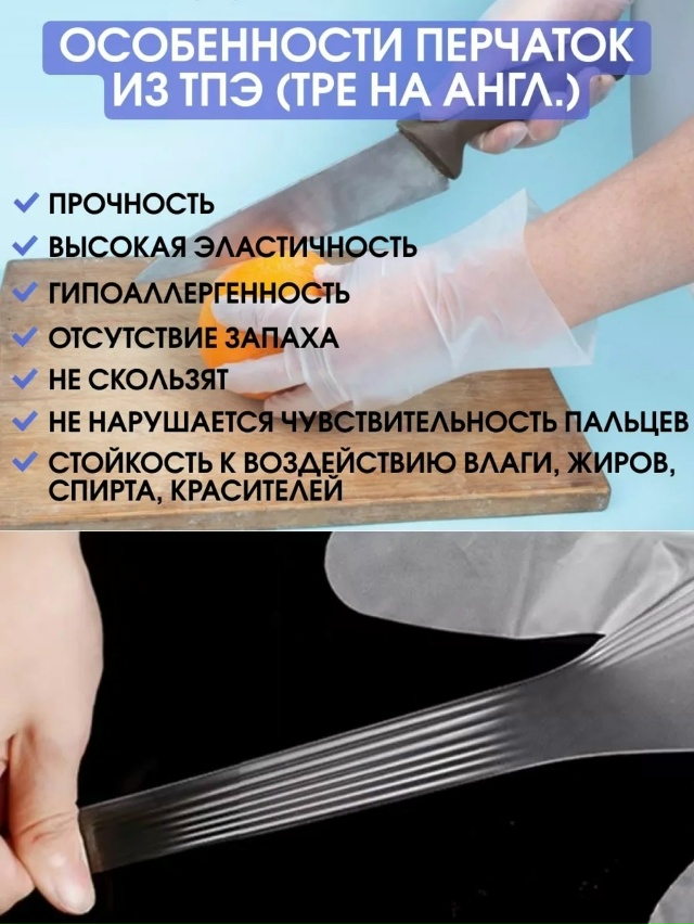 Перчатки 23120846