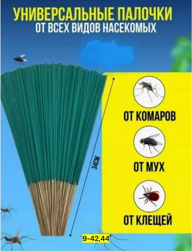 Артикул 23120410