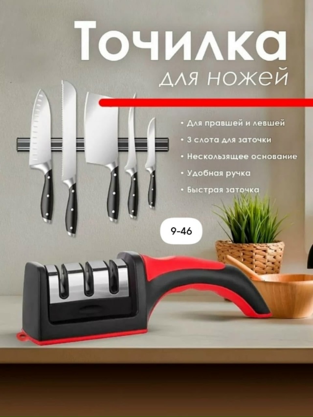 Артикул 23121997