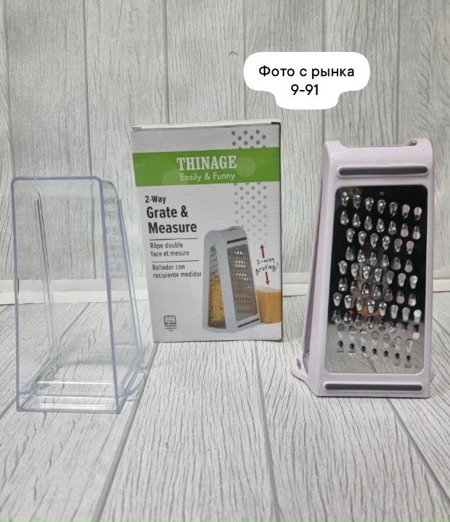 Артикул 23121846