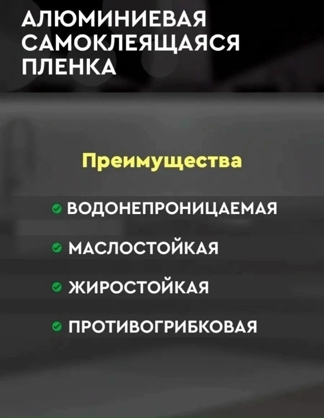 Артикул 23121824