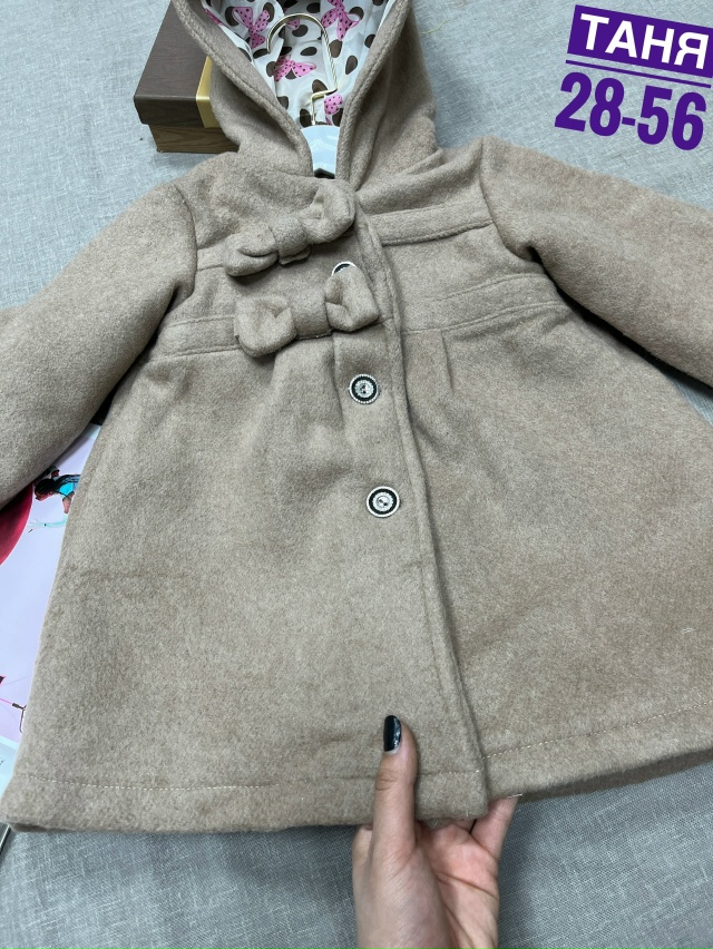 Куртка 23121867