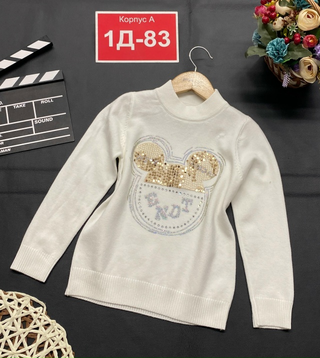 Кофта 23122107