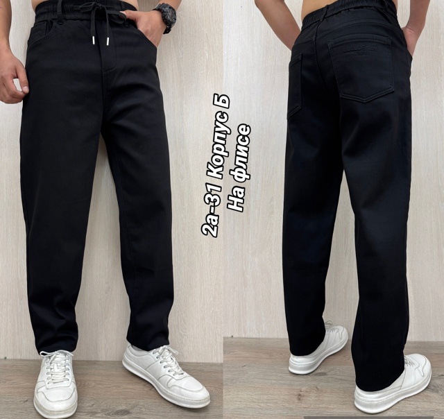 Джинсы 23121982