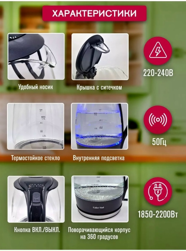 Чайник 23122911