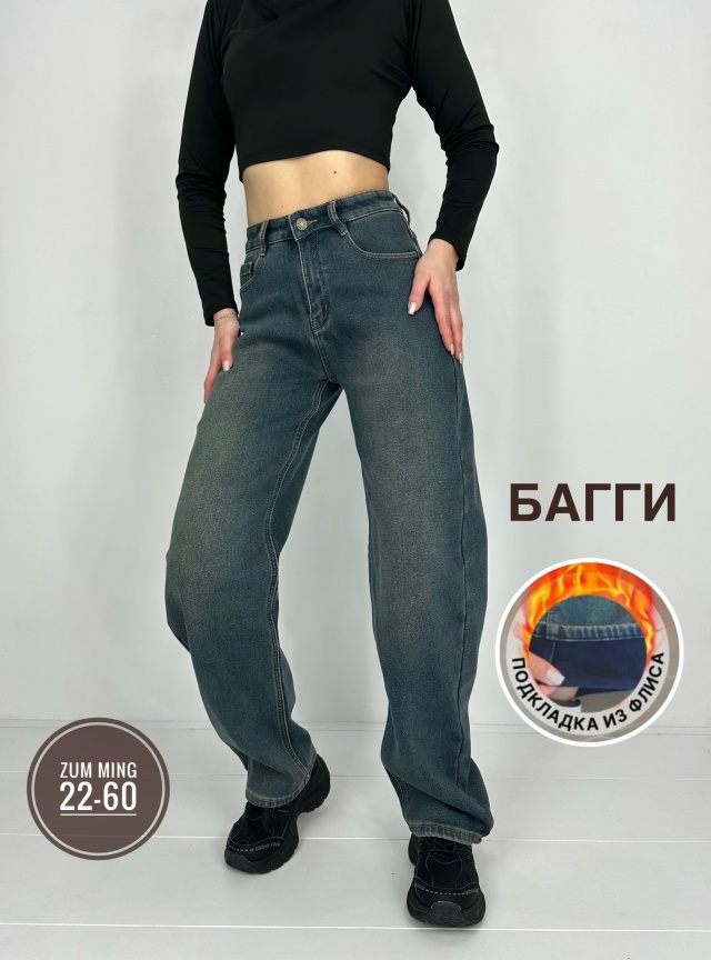 Джинсы 23122699