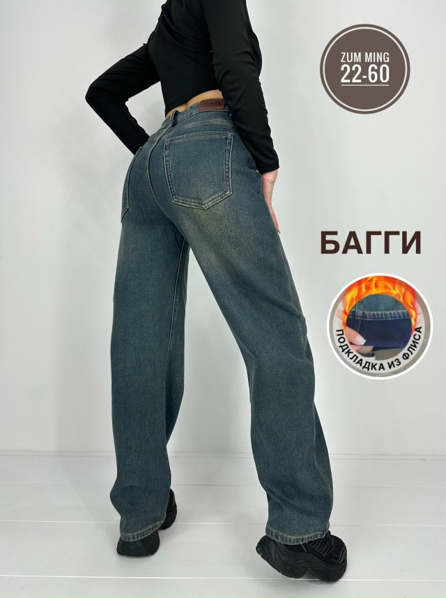 Джинсы 23122699
