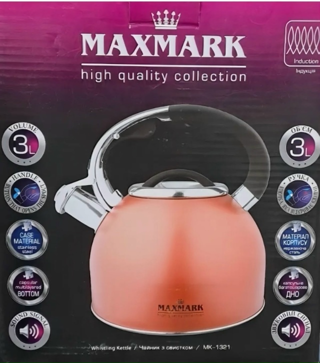 Чайник 23122909