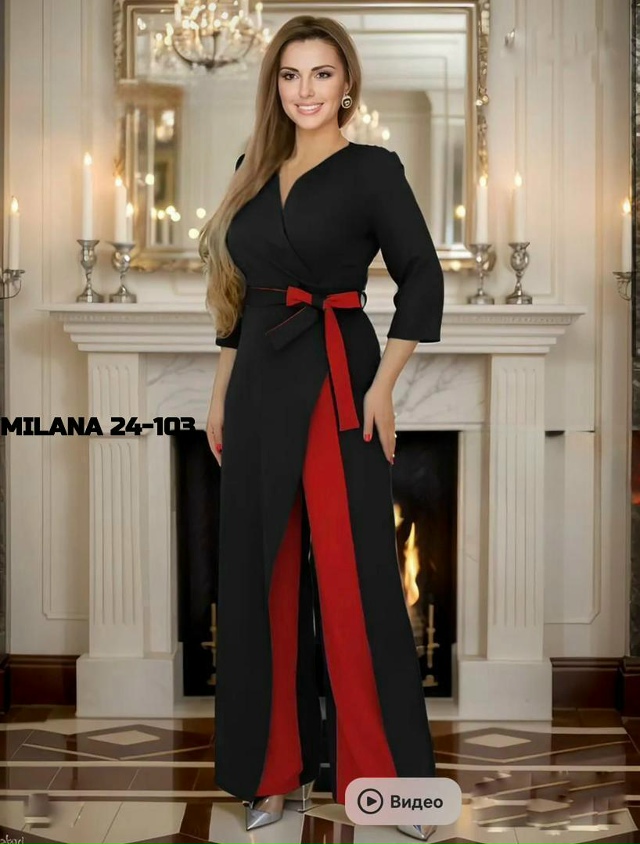 Комбинезон 23122594