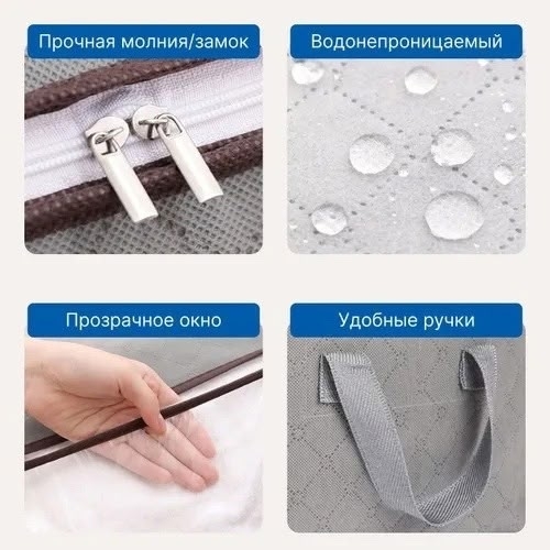 Органайзер для хранения 23123947