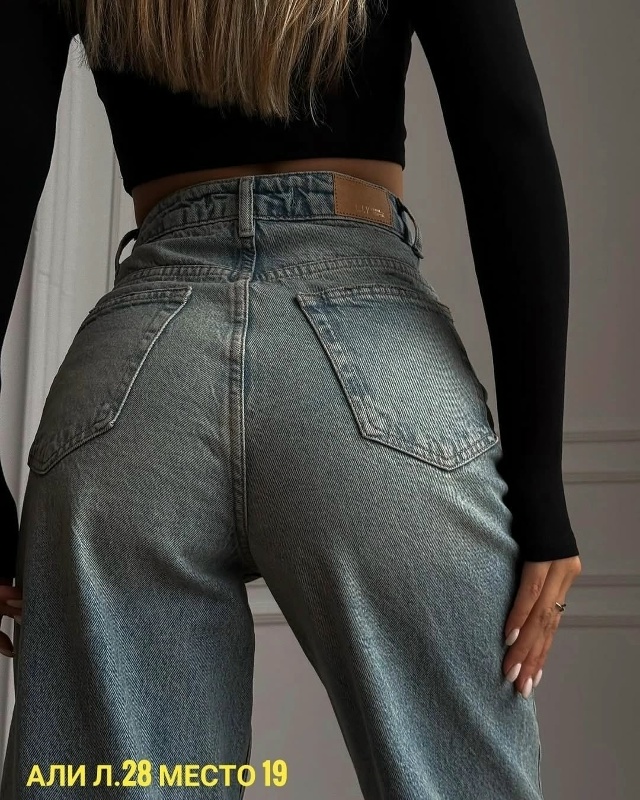 Джинсы 23123900