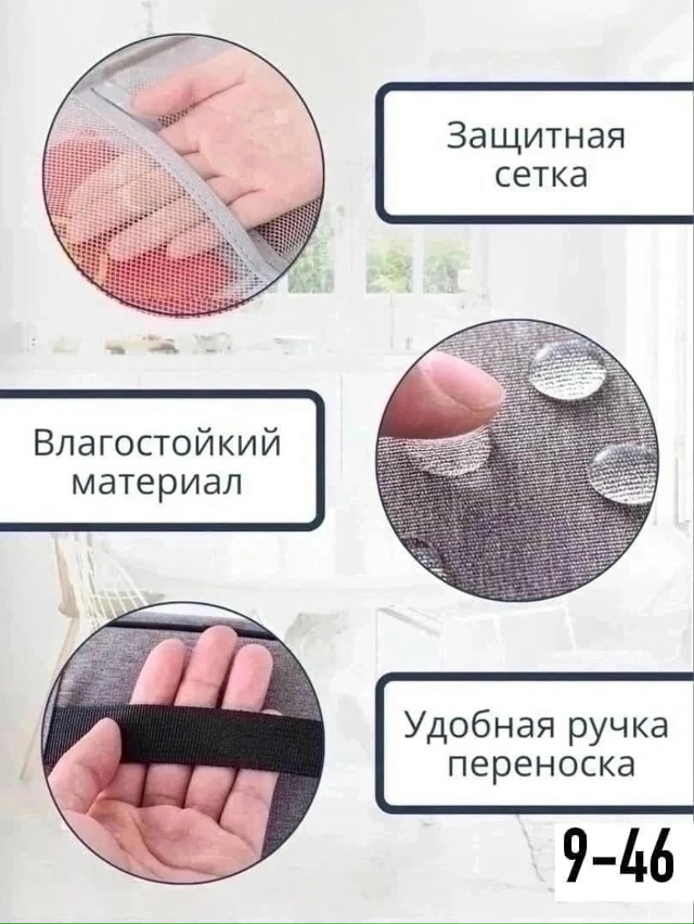 Органайзер для хранения 23124366