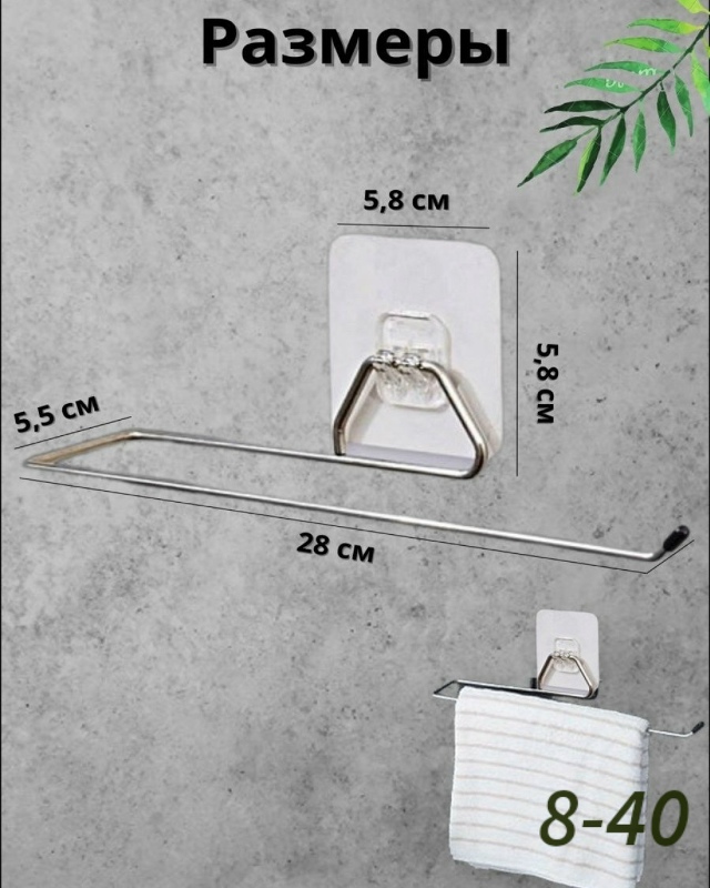 Держатель 23126044