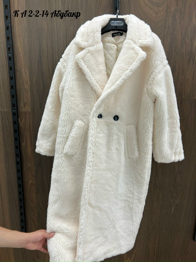 Пальто 23125809