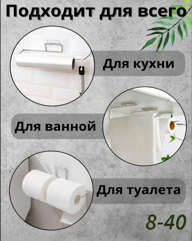 Держатель 23126044