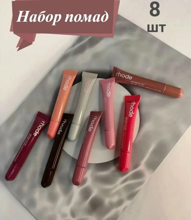 Помада для губ 23125304