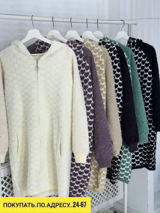 Кардиган 23126277