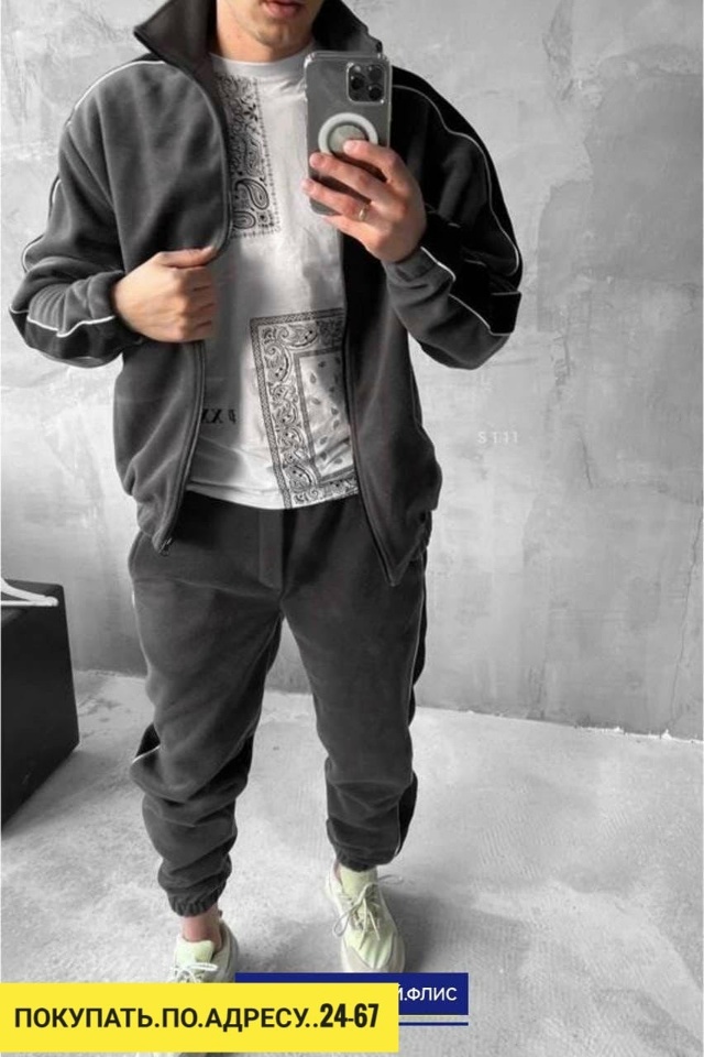 Спортивный костюм 23125129