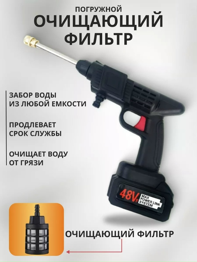 Набор для мойки и ухода за авто 23126406