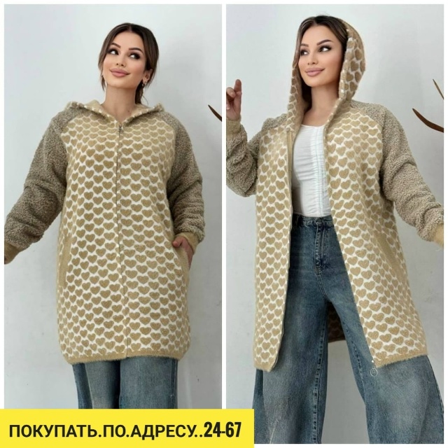 Кардиган 23126277