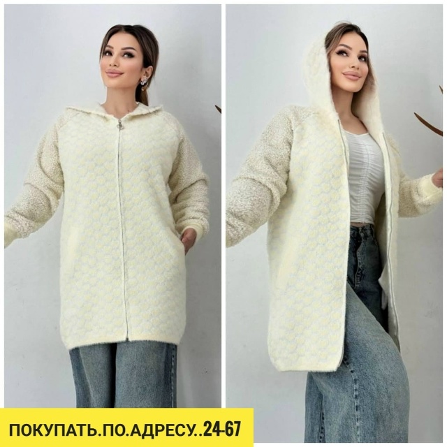 Кардиган 23126277