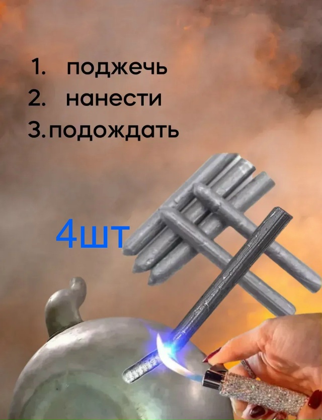 Карандаш 23126524