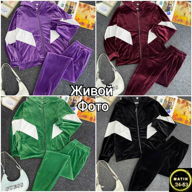 Спортивный костюм 23126727