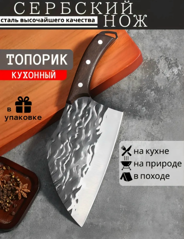 Артикул 23126530