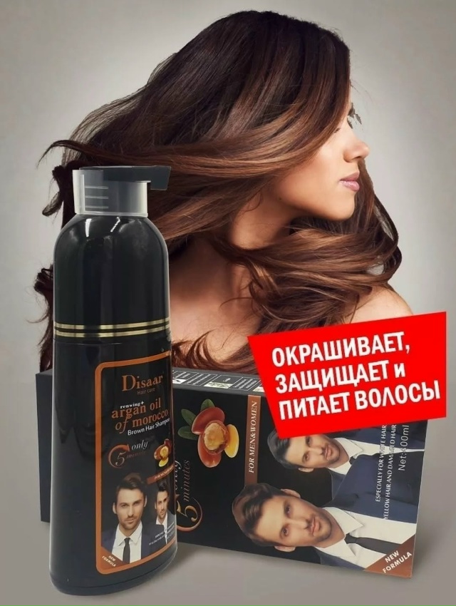 Шампунь 23126624