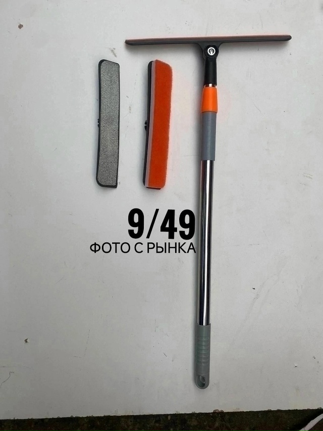 Швабра 23126625