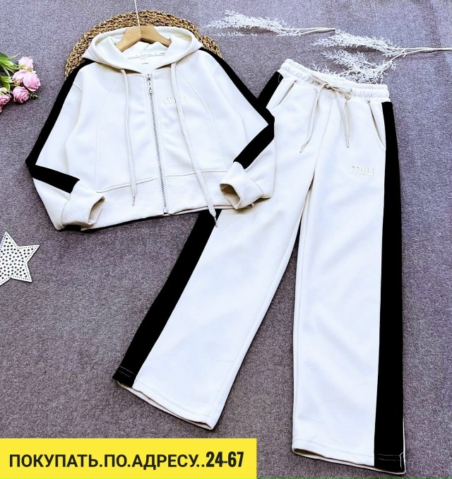 Спортивный костюм 23127140