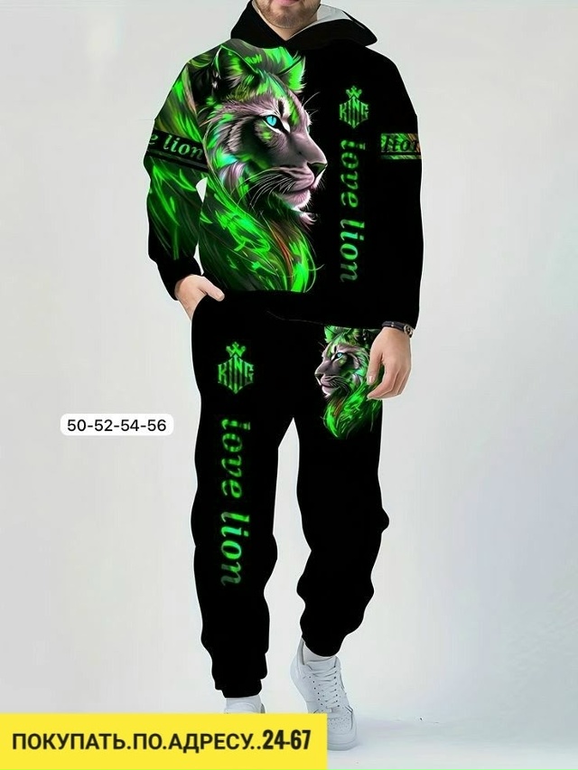 Спортивный костюм 23127139