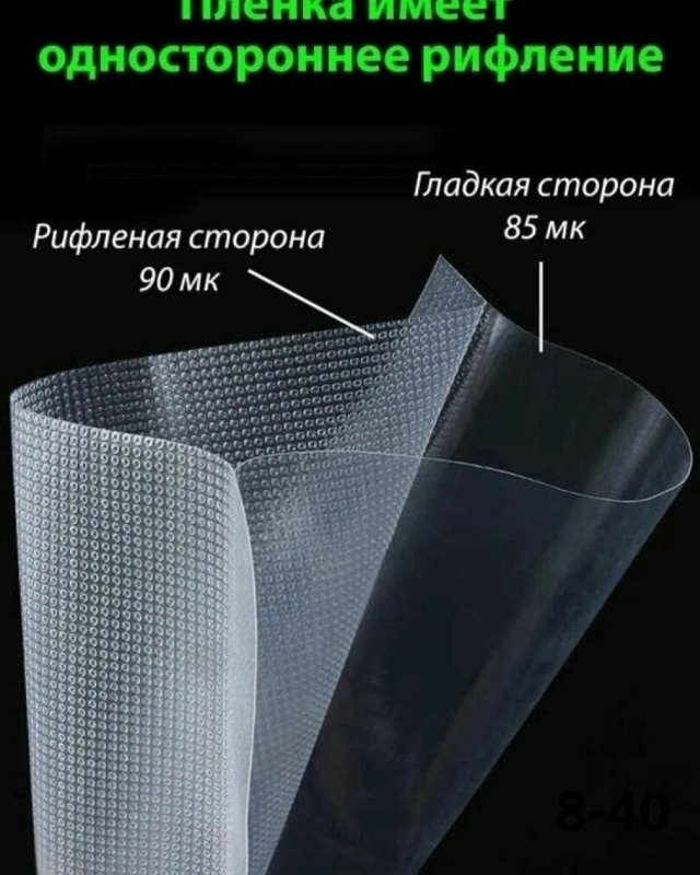 Артикул 23126507