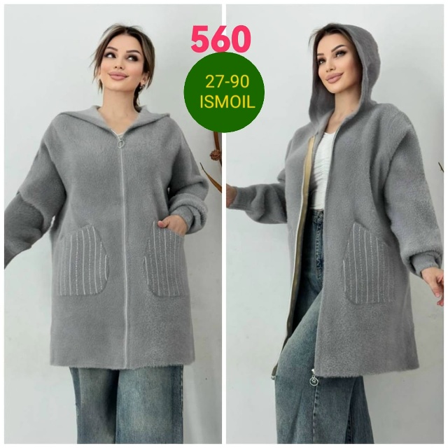 Кардиган 23127565