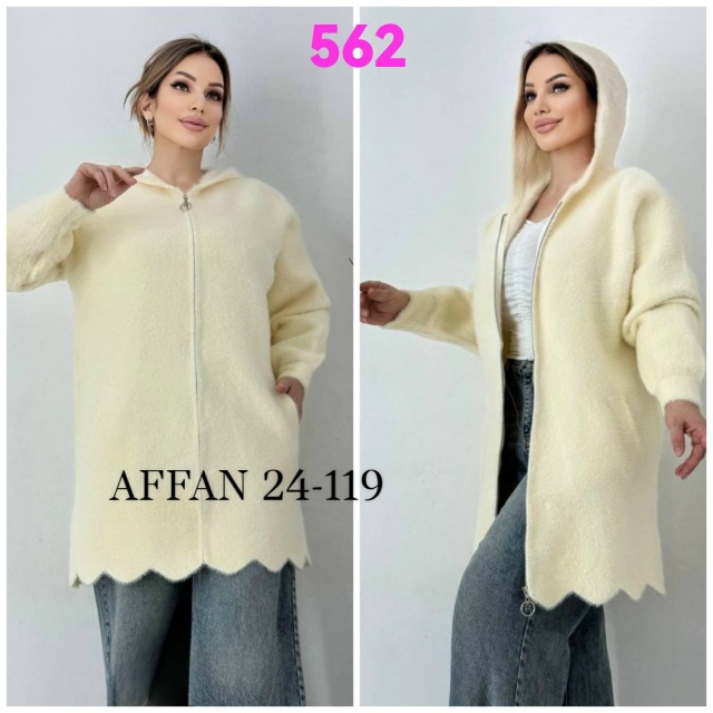 Кардиган 23127751