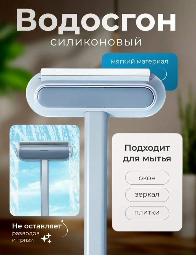 Артикул 23127586