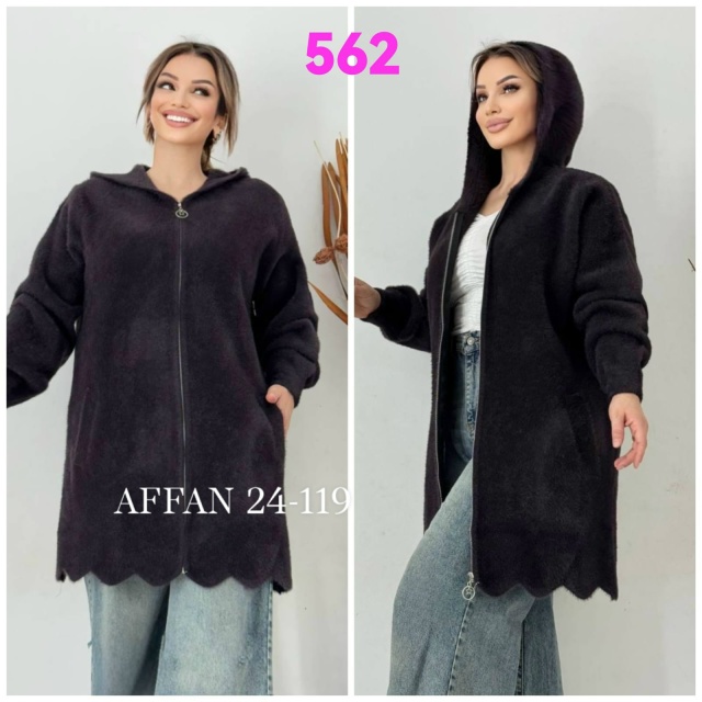 Кардиган 23127751