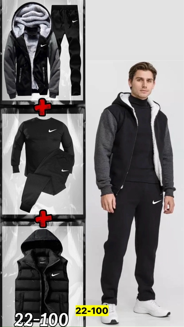 Спортивный костюм 23128585