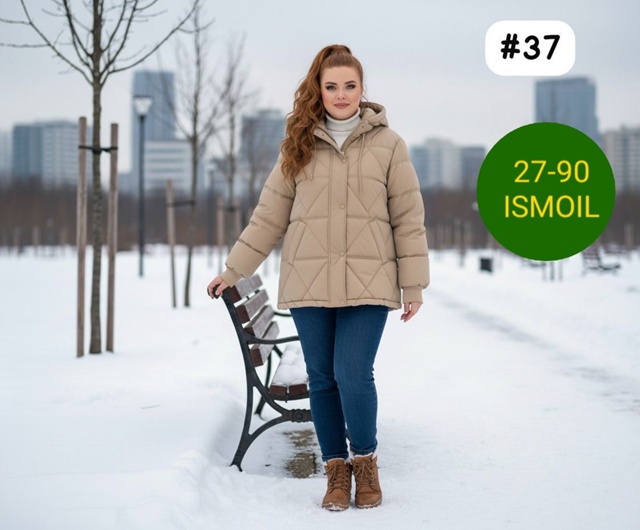 Куртка 23127568