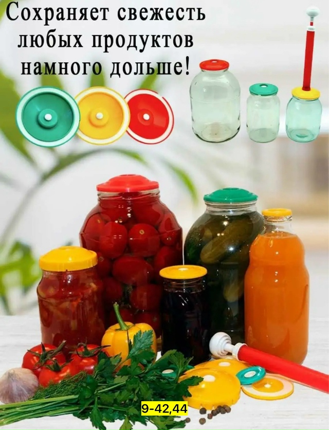 Комплект 23127774