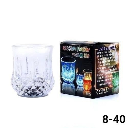 Артикул 23129060