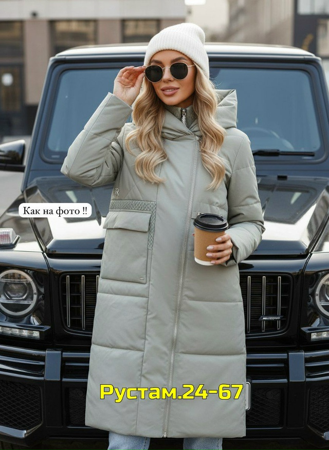 Артикул 23129720