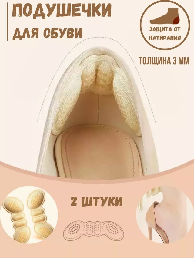 Артикул 23129154