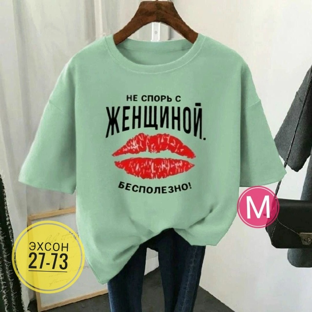 Футболка 23129252